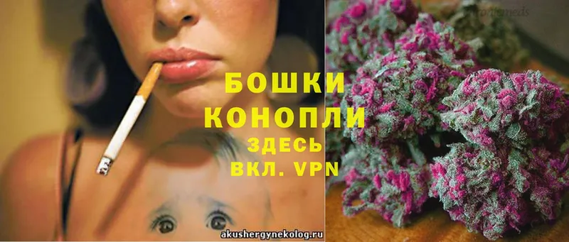 МАРИХУАНА Ganja  Кумертау 